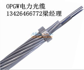 opgw光缆,adss光缆